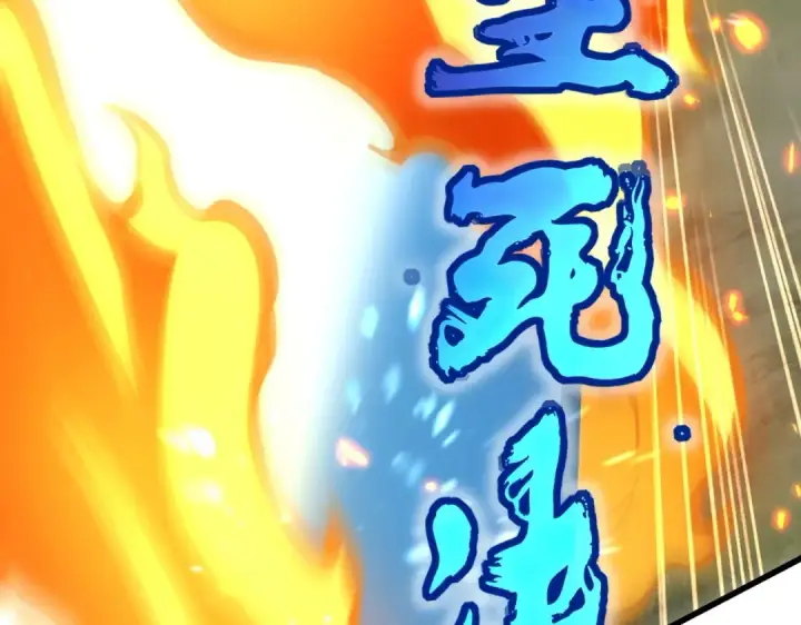 《魔皇大管家》第516话 色字头上一把刀图38