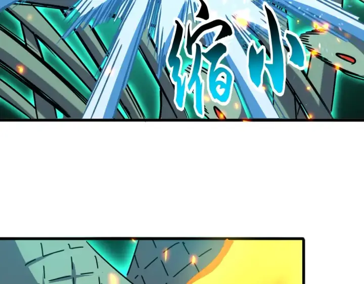 《魔皇大管家》第516话 色字头上一把刀图52