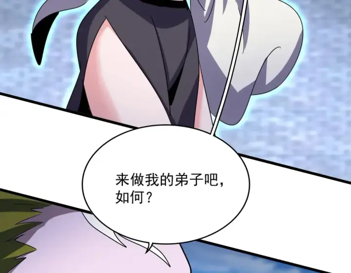 《魔皇大管家》第516话 色字头上一把刀图60