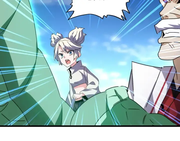 《魔皇大管家》第516话 色字头上一把刀图70