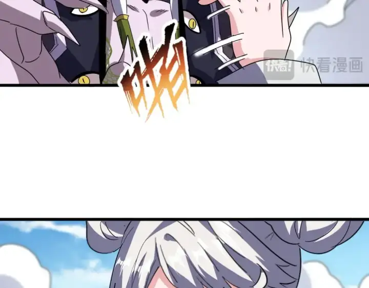《魔皇大管家》第516话 色字头上一把刀图98