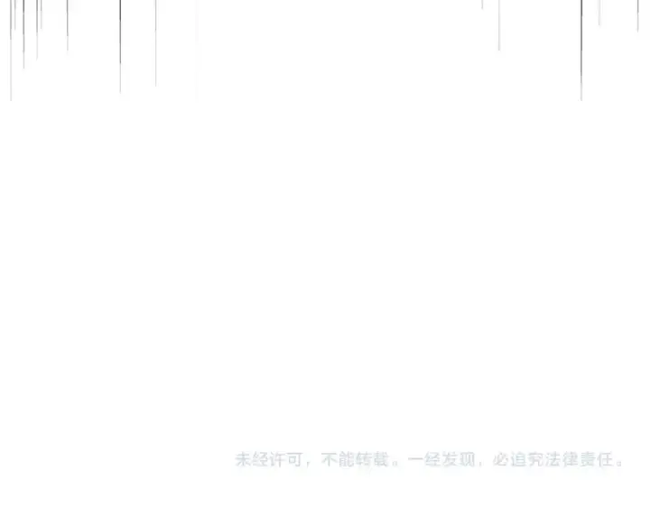 《魔皇大管家》第517话 可爱捏图119