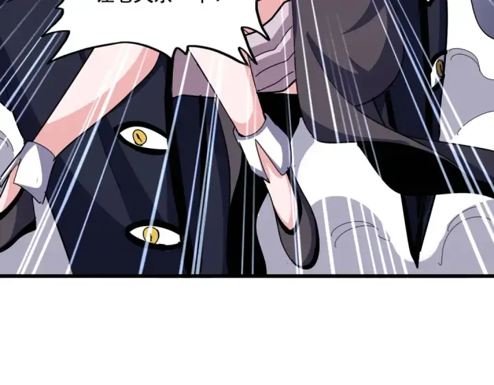 《魔皇大管家》第517话 可爱捏图13
