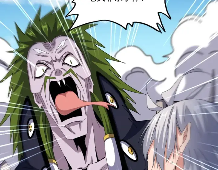 《魔皇大管家》第517话 可爱捏图28