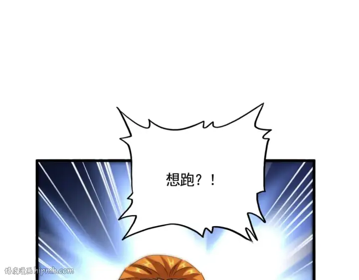 《魔皇大管家》第517话 可爱捏图48
