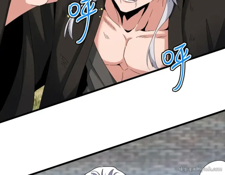 《魔皇大管家》第517话 可爱捏图56