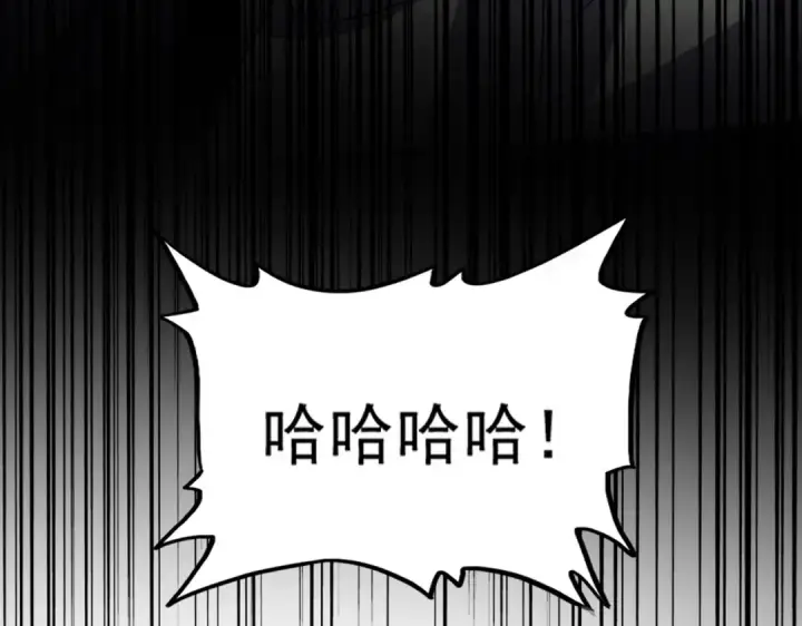 《魔皇大管家》第517话 可爱捏图7