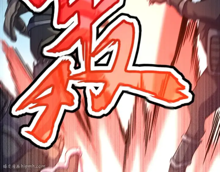 《魔皇大管家》第518话 小爷会会你图104