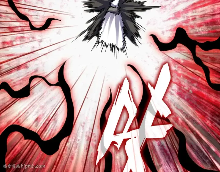 《魔皇大管家》第518话 小爷会会你图120