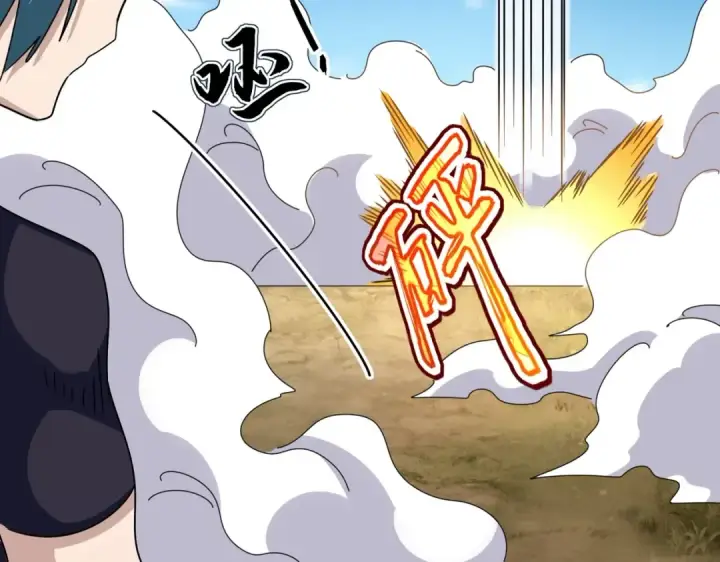 《魔皇大管家》第518话 小爷会会你图124