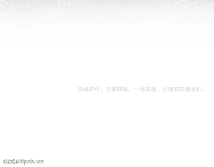 《魔皇大管家》第518话 小爷会会你图128
