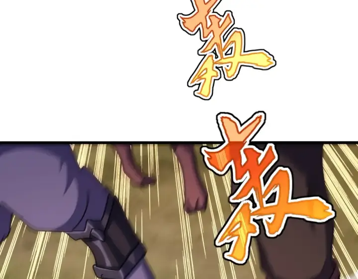 《魔皇大管家》第518话 小爷会会你图21