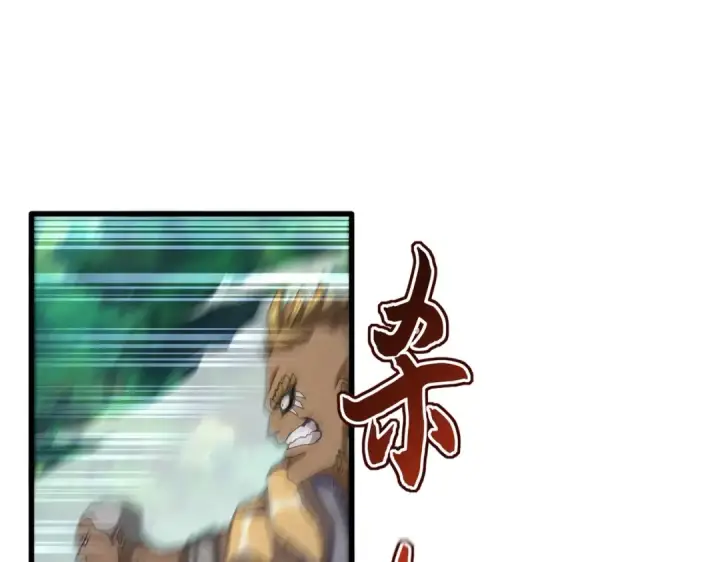 《魔皇大管家》第518话 小爷会会你图23