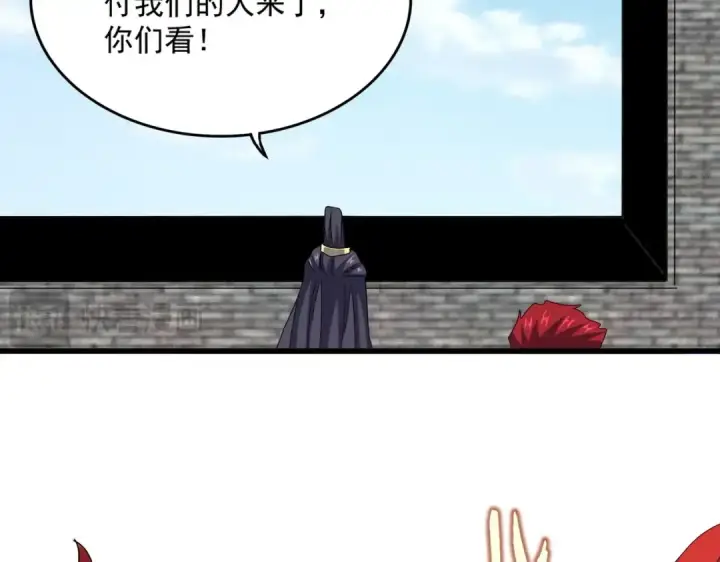 《魔皇大管家》第518话 小爷会会你图57