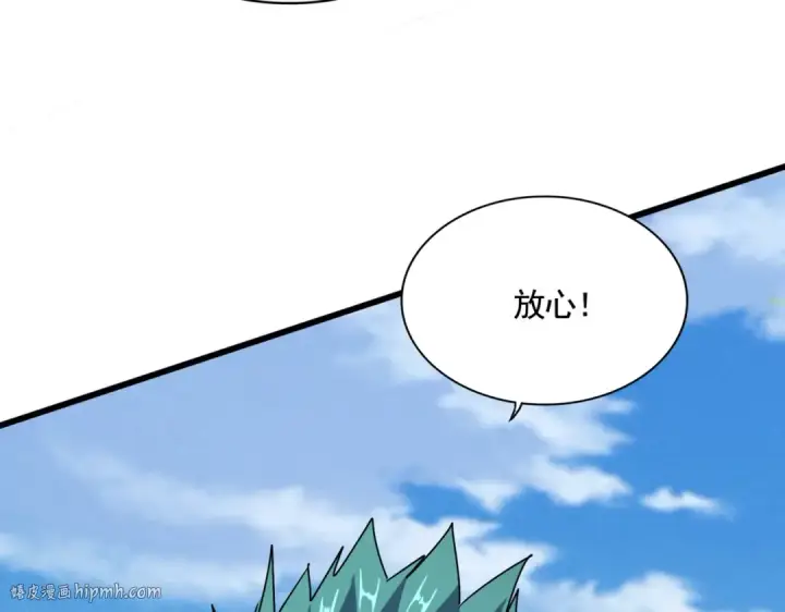 《魔皇大管家》第518话 小爷会会你图64