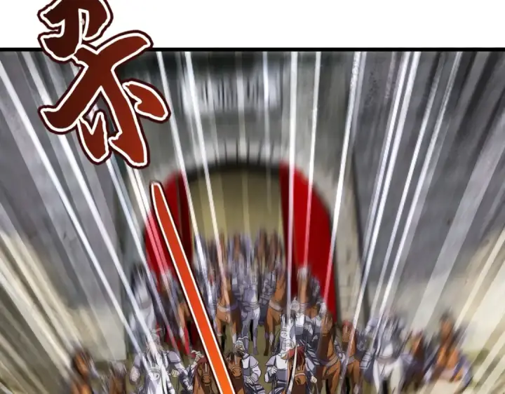 《魔皇大管家》第518话 小爷会会你图70