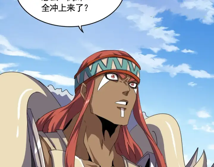 《魔皇大管家》第518话 小爷会会你图74