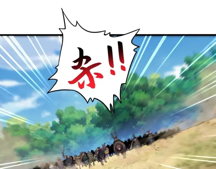 《魔皇大管家》第518话 小爷会会你图82