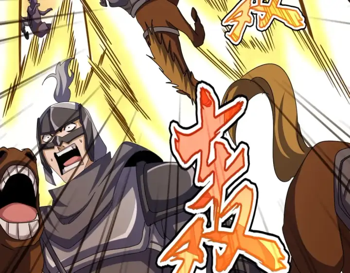 《魔皇大管家》第518话 小爷会会你图89