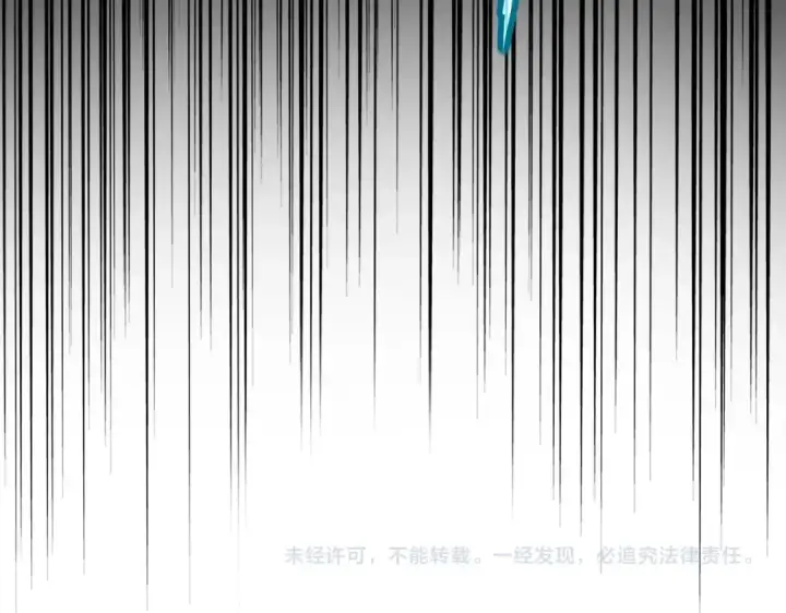 《魔皇大管家》第519话 来吧图130