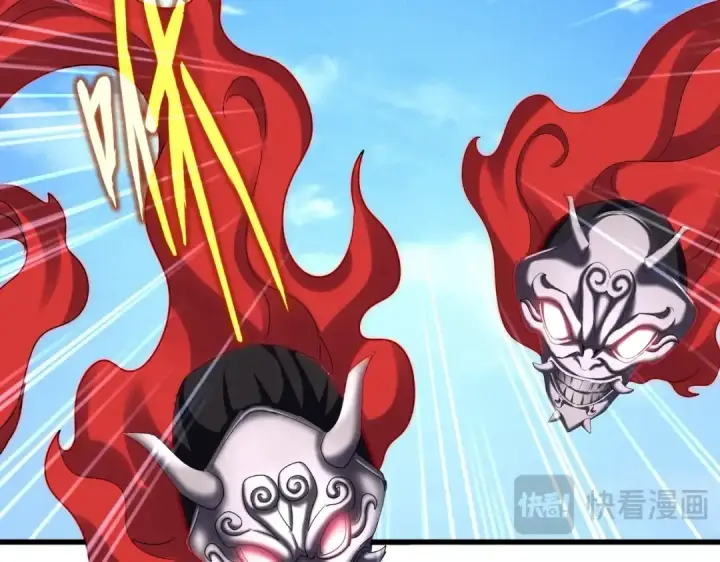 《魔皇大管家》第519话 来吧图2