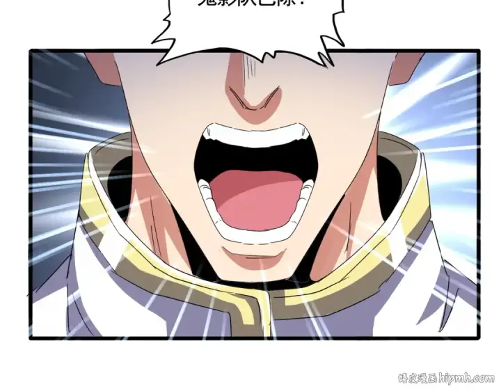 《魔皇大管家》第519话 来吧图24