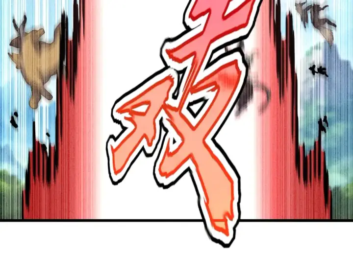 《魔皇大管家》第519话 来吧图41