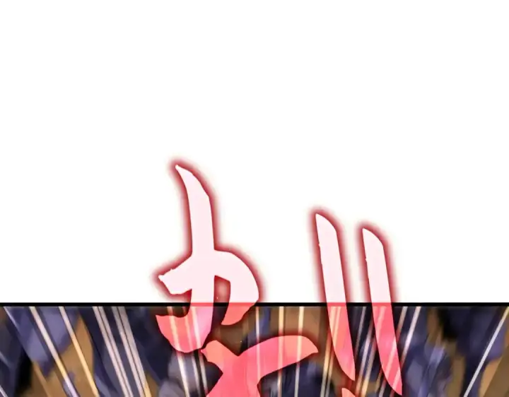 《魔皇大管家》第519话 来吧图53