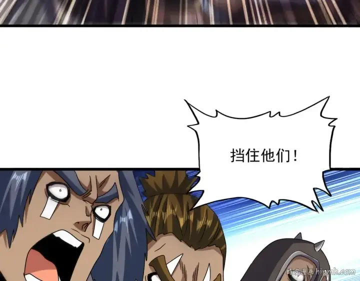 《魔皇大管家》第519话 来吧图56