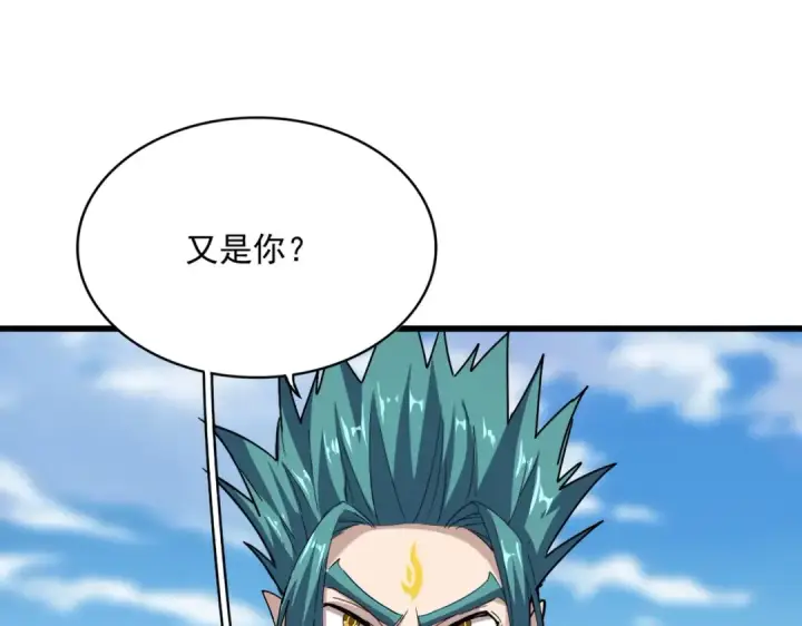 《魔皇大管家》第519话 来吧图68