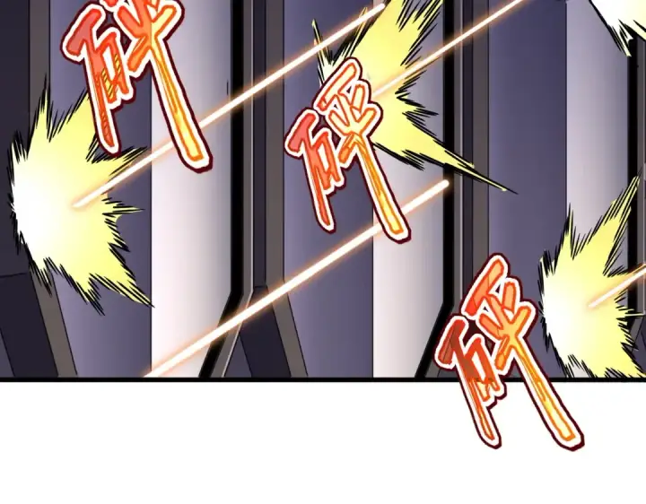 《魔皇大管家》第520话 天地人图119