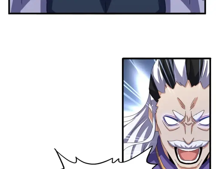 《魔皇大管家》第520话 天地人图12