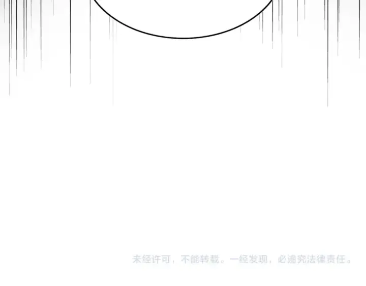 《魔皇大管家》第520话 天地人图127