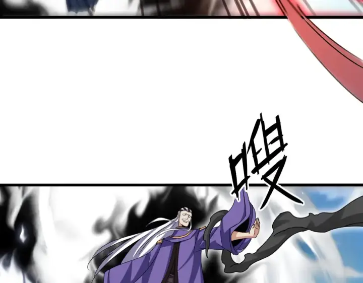 《魔皇大管家》第520话 天地人图29