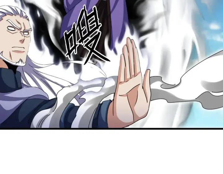 《魔皇大管家》第520话 天地人图30