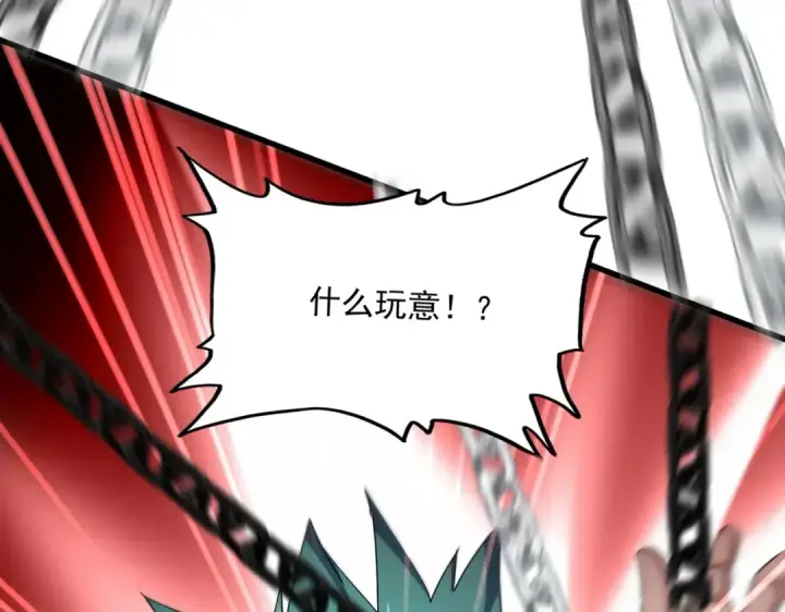 《魔皇大管家》第520话 天地人图50