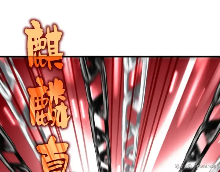 《魔皇大管家》第520话 天地人图64