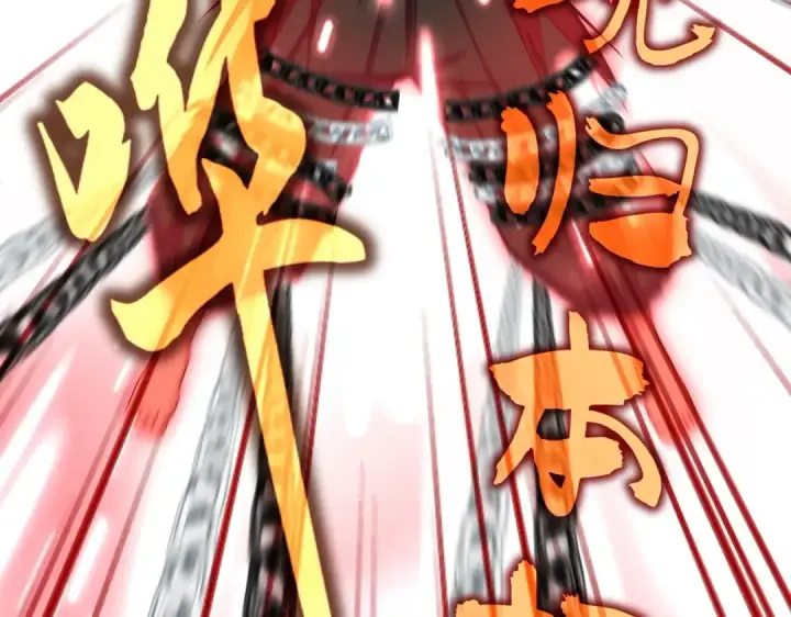 《魔皇大管家》第520话 天地人图66