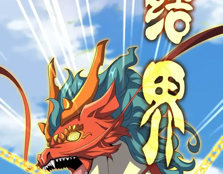 《魔皇大管家》第520话 天地人图90