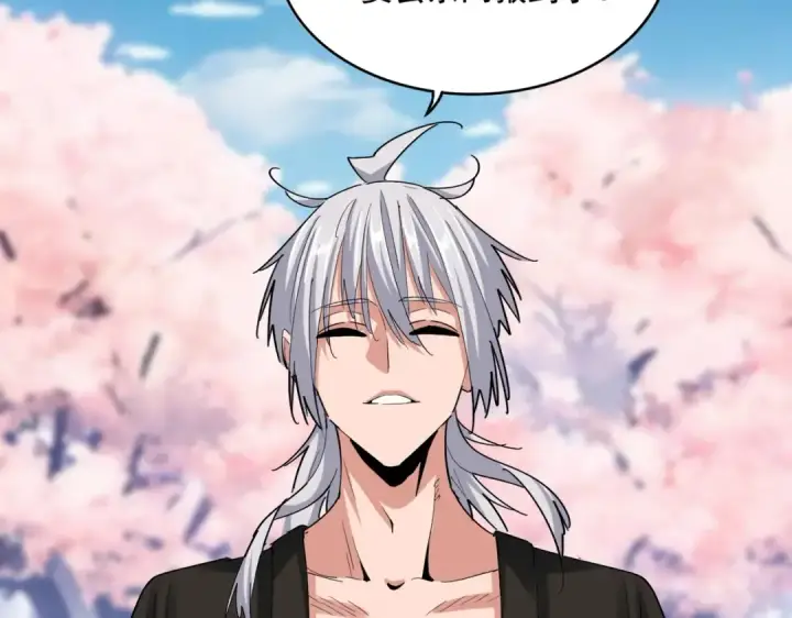 《魔皇大管家》第521话 圈套图118