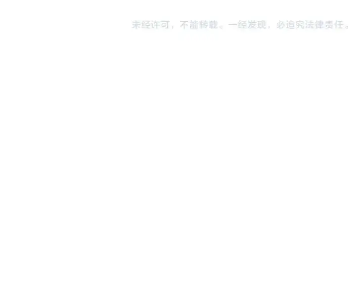 《魔皇大管家》第521话 圈套图135