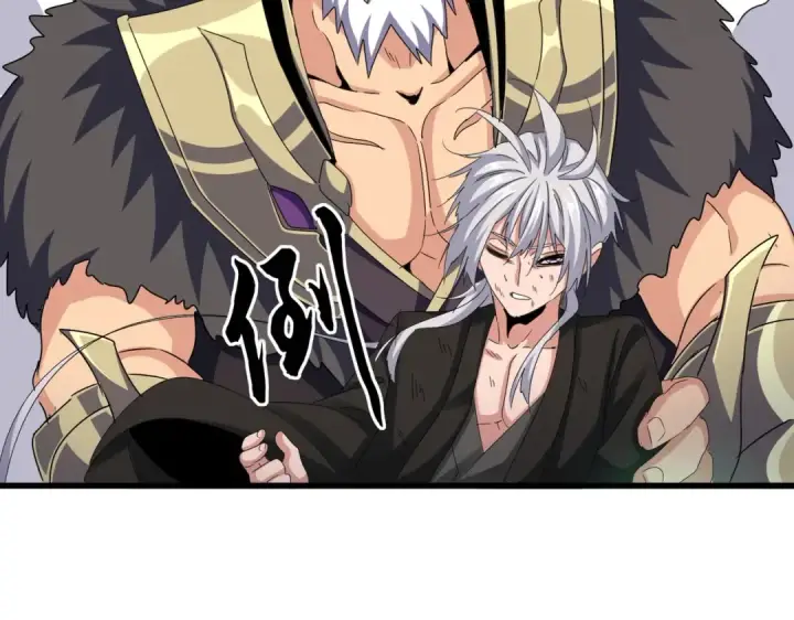 《魔皇大管家》第521话 圈套图2