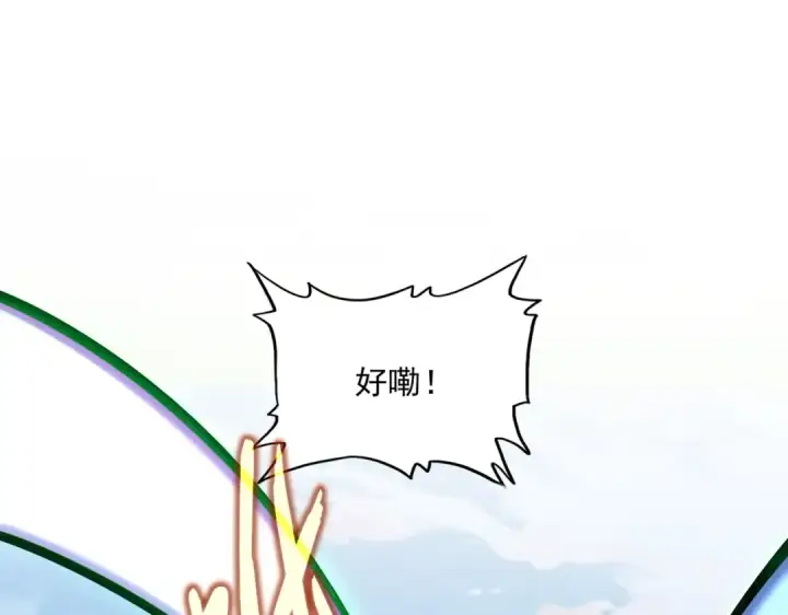 《魔皇大管家》第521话 圈套图46