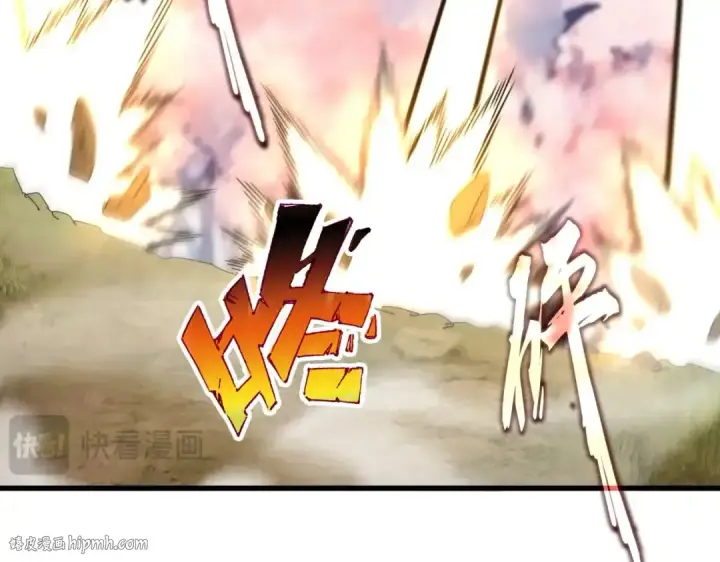 《魔皇大管家》第522话 枯荣图104