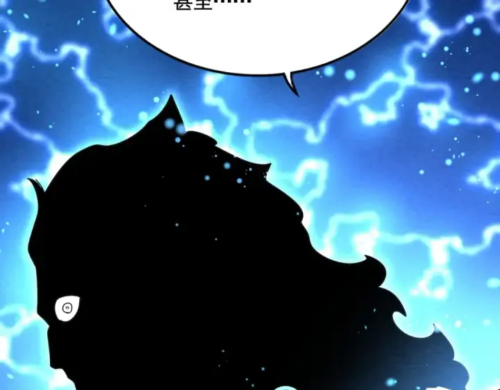 《魔皇大管家》第522话 枯荣图127