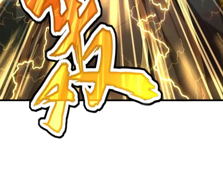 《魔皇大管家》第522话 枯荣图62