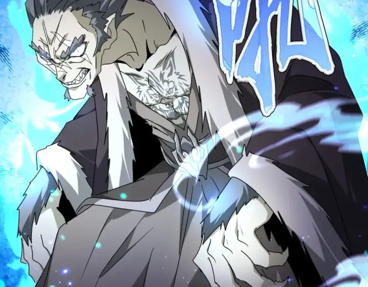 《魔皇大管家》第522话 枯荣图73