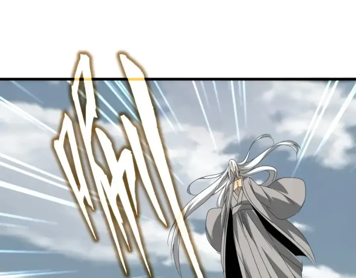 《魔皇大管家》第522话 枯荣图85