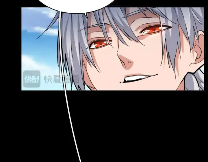 《魔皇大管家》第523话 捕获神魂图17
