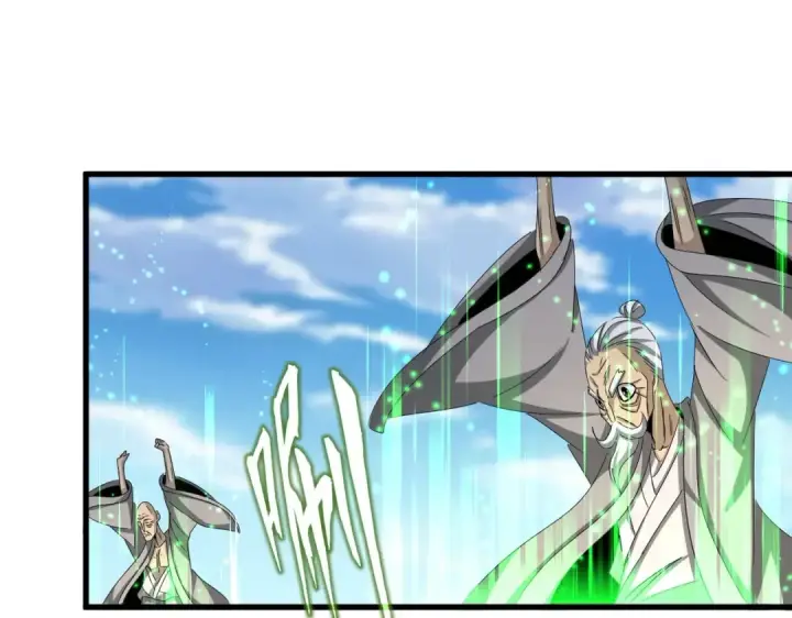 《魔皇大管家》第523话 捕获神魂图45